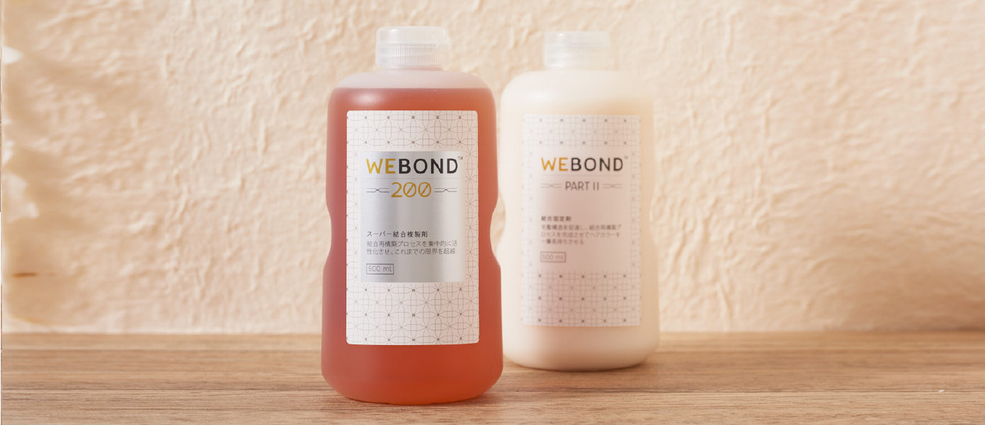 sos-for-hair webond